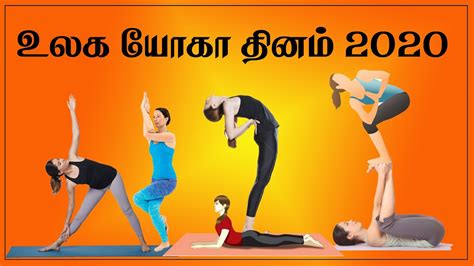 tamul yogi|Tamil Yogi